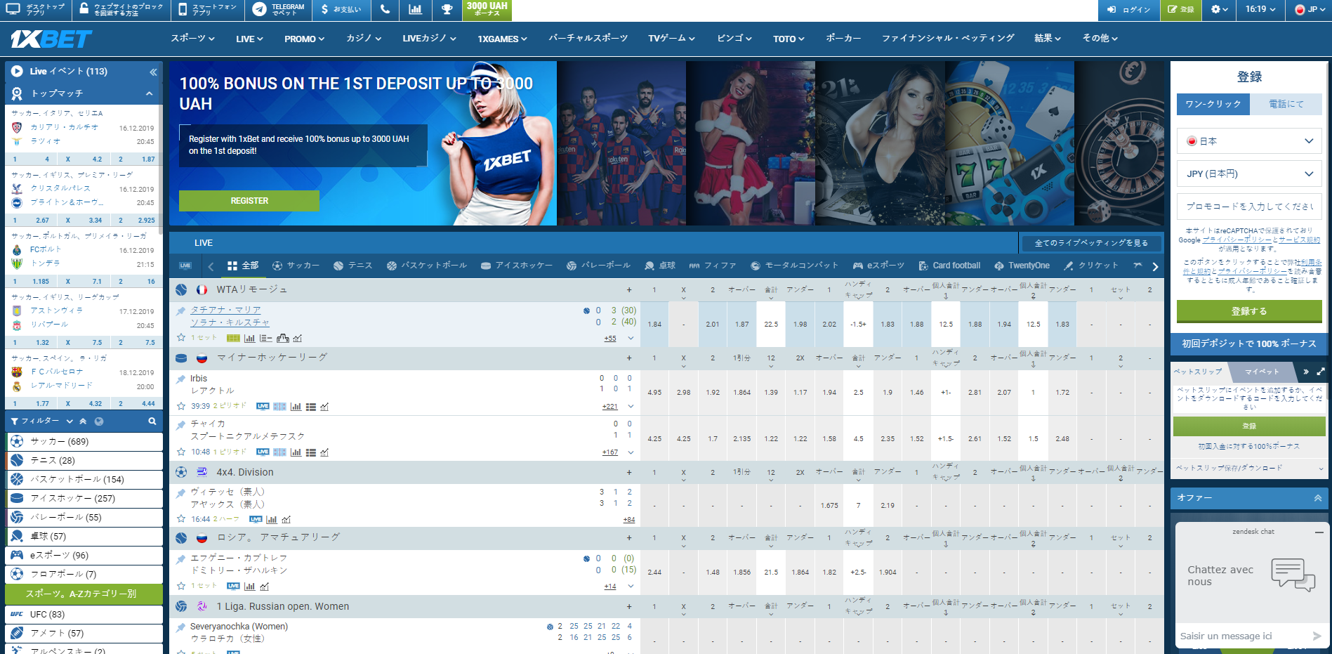 1xbetプロモーションコード 2026